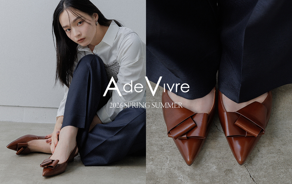 A de Vivre（アドゥヴィーヴル/アドビ―ブル）公式オンラインストア