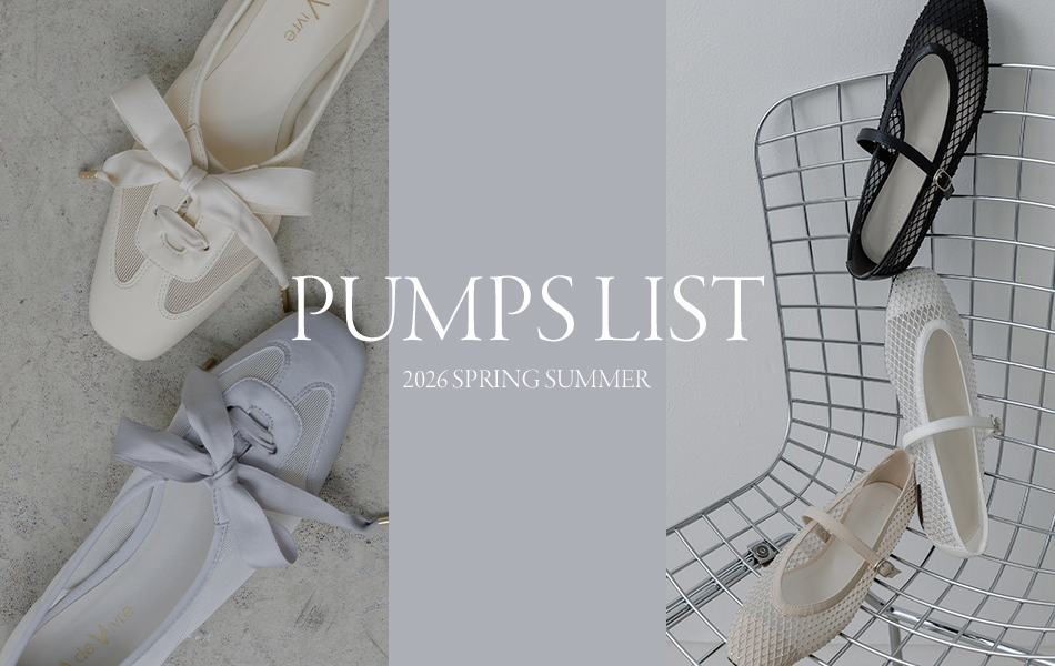 PUMPS LIST