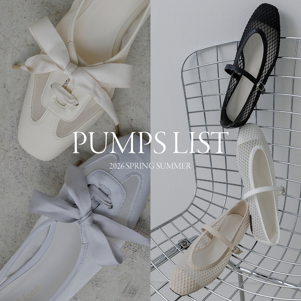 PUMPS LIST
