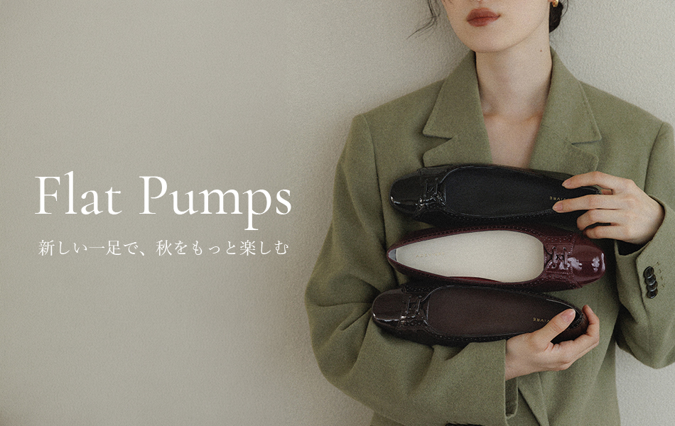フラットパンプス